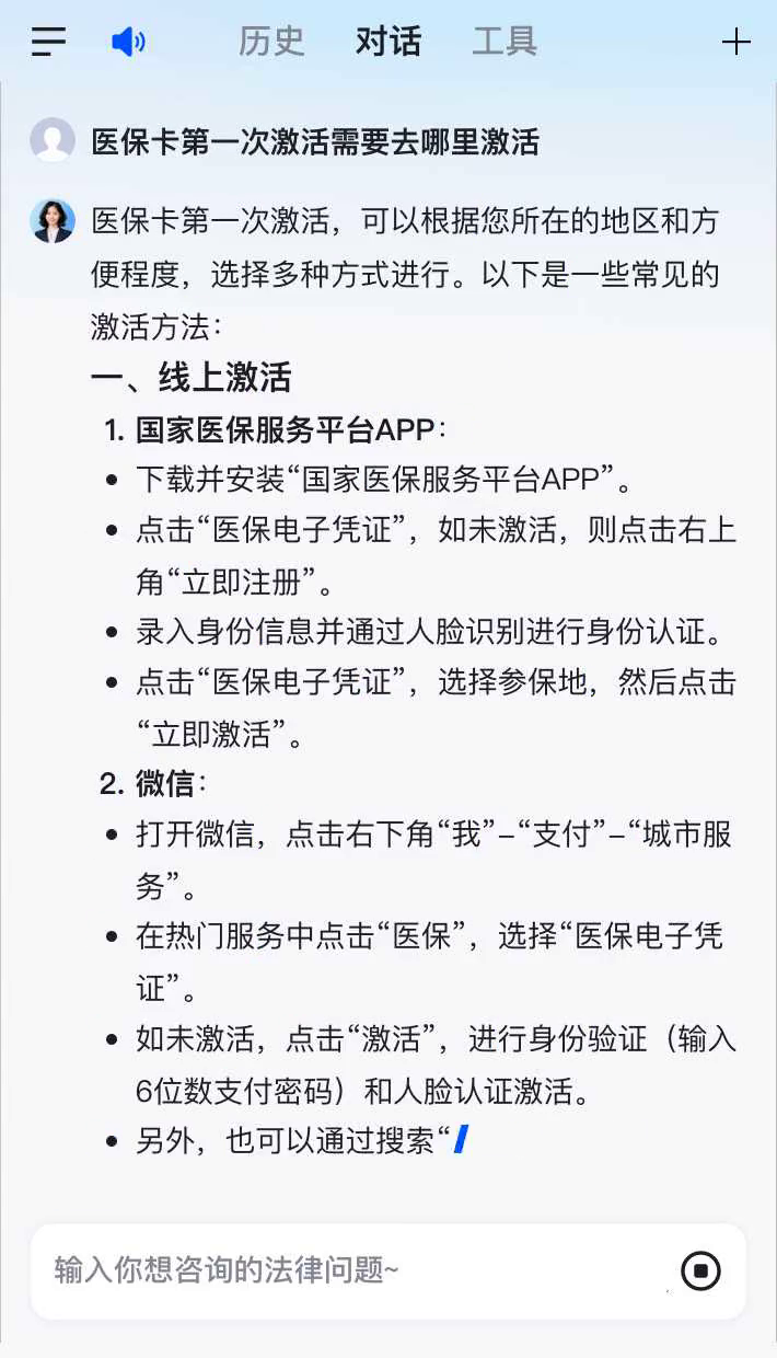 琼中最新医保卡有到期时间吗方法分析(最方便真实的琼中医保卡有到期时间吗现在方法)